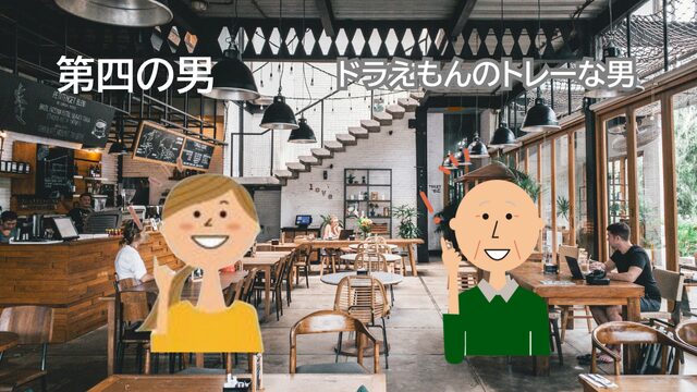 50歳のシングルマザー、婚活アプリで14人目の奇跡[4人目の出会い]
